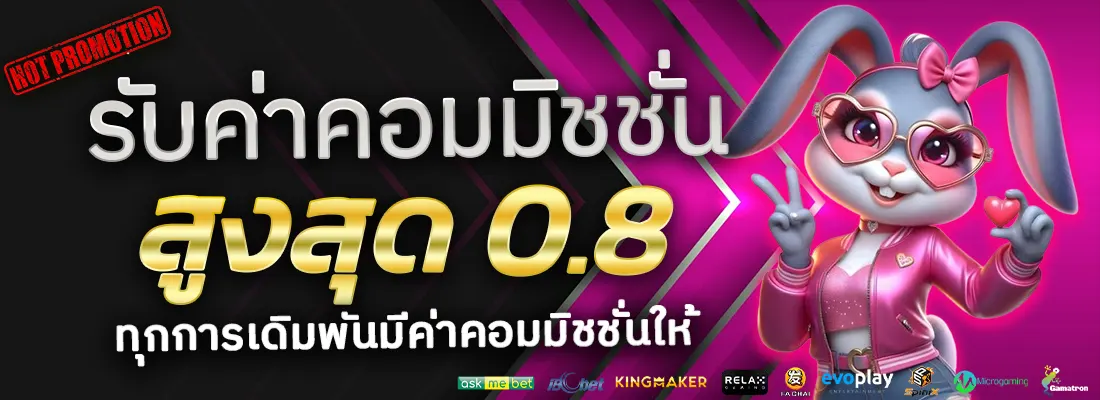 2.โปรฝาก 100 รับ 50-Recovered-Recovered-Recovered-Recovered