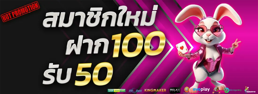 3.โปรฝากแรกของวัน รับเพิ่ม 10%-Recovered-Recovered-Recovered-Recovered