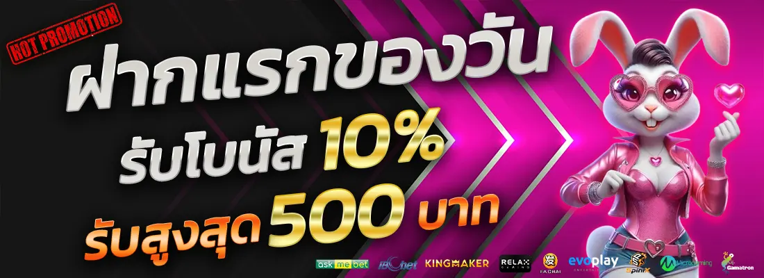 5.โปรเซียนบาคาร่าตัวเทพ-Recovered-Recovered-Recovered-Recovered